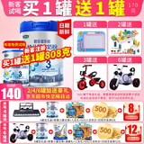 君乐宝乐铂3段奶粉12-36个月opo婴幼儿配方牛奶粉三段808g罐装 1罐 808克