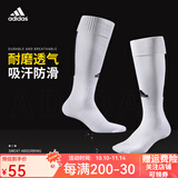 adidas阿迪达斯袜子男足球袜子长筒成人过膝运动袜子防滑训练 CV8094白 40-42码