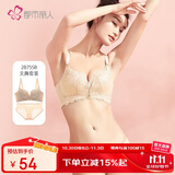 都市丽人性感蕾丝文胸套装无钢圈薄款小胸聚拢承托内衣情人节礼物2B7558