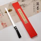 漢墨 进口文房裁纸刀 切纸刀裁切宣纸用不留毛边 文房四宝美术书画书法用品