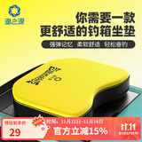 渔之源 钓箱坐垫通用款透气加厚渔具配件吸盘不易变形钓鱼装备座垫垫子