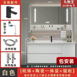 九牧王浴室柜陶瓷一体盆洗手洗脸台盆柜组合卫浴柜洗漱台 80白色+智能镜柜+送货上门包安装