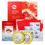 2025年抗战胜利80周年纪念币 抗战人民钱币硬币收藏 抗战胜利80年单枚纪念币+大版+小型张邮票