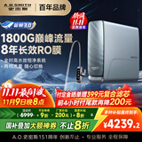史密斯（A.O.SMITH）佳尼特蓝鲸净水机家用净水器厨房专用台下用直饮机一体机厨下8年RO膜京东自营 CR4200AE1 高水效