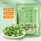 鲜窝窝 脱水香葱80g 香葱干葱花碎干 即食蔬菜包泡面伴侣干菜南北干货
