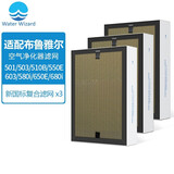 Water wizard 适用于布鲁雅尔blueair空气净化器配件过滤网滤芯耗材配件替换203 401 501 7410 503/510B/550/603黄金甲复滤网