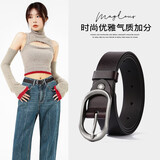 卡帝乐鳄鱼（CARTELO）女士皮带简约裤腰带休闲针扣鳄鱼纹百搭时尚装饰礼物