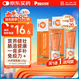 普安特宠物狗狗营养膏泰迪金毛边牧幼犬营养膏微量元素维生素补充剂120g