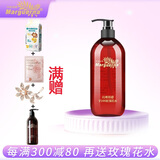 玛格丽娜玫瑰花水500ml男女保湿纯露湿敷水美容院同款正品国货护肤品V144