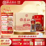 杜康【绵柔系列】绵柔福临门50度整箱装 浓香型纯粮高口粮酒 酒厂直营 50度 500mL 6瓶 整箱装（高性价口粮