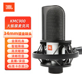 JBLKMC900电容麦克风48V大振膜声卡专用K歌电脑手机录音唱歌主播直播话筒 银色