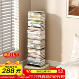 SKAAN隐形书架落地简易书柜客厅置物架飘窗床头夹缝窄小型钢制铁艺书架 创意书本收纳架 米白/6层