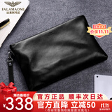 法莱阿玛尼牛皮手包男商务轻奢简约真皮潮流休闲大容量男士手拿包信封包软皮 黑色小号27cm*17cm