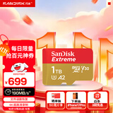 闪迪（SanDisk）1TB TF(MicroSD)内存卡 4K极速金卡A2 V30 U3行车记录仪 运动相机无人机 监控存储卡 读190MB/s