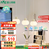 雷士（NVC）奶油风法式浪漫灯罩餐厅灯智能高显3头24瓦吊灯WHDD24F/G-15A 