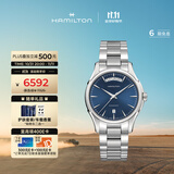 汉米尔顿（Hamilton）汉密尔顿手表机械表 爵士双历40蓝盘钢带男士手表商务表男款