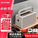 雷登（OHAYO）音乐世家E30家庭KTV音响套装卡拉ok机户外广场舞小型点歌机HiFi唱歌机录音直播监听蓝牙乐器音箱