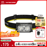 奈特科尔（NITECORE） NU25 三光源聚泛光USB-C充电式轻量头灯户外工作夜钓骑行跑步灯 NU25 MCT多色温新版