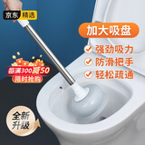 LYNN马桶疏通器马桶吸皮搋子抽子桶厕所马桶神器坐厕蹲厕下水道疏通器