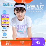 361°童装 儿童短袖2025夏季男女童6-14岁印花短T恤 白150