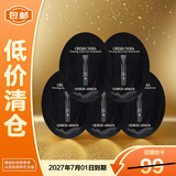 阿玛尼（ARMANI）黑钥匙眼霜1ml*5片组合装【临期清仓】