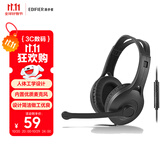 漫步者（EDIFIER）K800 单孔版 头戴式游戏耳机 耳机耳麦 绝地求生耳机 吃鸡耳机 办公教育 学习培训 黑色