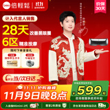 倍轻松（breo）【孙颖莎同款】seeX2pro曜石黑眼部按摩仪护眼仪眼睛按摩热敷缓解疲劳送父母男女朋友生日礼物