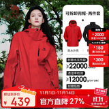 骆驼（CAMEL）冲锋衣女三合一黑色外套男户外防暴雨防风防水旅游登山服