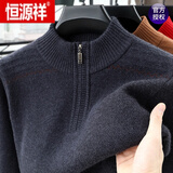 恒源祥100%纯羊毛绒衫男秋冬半高领拉链毛衣加厚保暖纯羊毛打底衫 深灰 L 170【建议120-135斤】