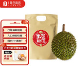 趣尝鲜马来西亚朱雀榴莲液氮冷冻D13整果生鲜水果 2.0-2.5斤 源头直发