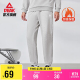 匹克运动裤男秋季加绒保暖百搭针织束脚长裤宽松男卫裤休闲裤DF334007