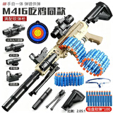 奥启科儿童玩具枪男孩突击步抢14+岁连发软弹枪9式5自动发射器 M416手自一体【100发满配+48弹链】 6-8-12岁圣诞节礼物