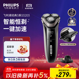 飞利浦（PHILIPS）电动剃须刀经典3系 干湿双剃刮胡刀 配弹出式鬓角修剪器 送男友送老公 父亲生日礼物