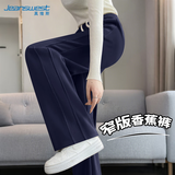 真维斯（Jeanswest）裤子女秋季窄版垂感阔腿裤2026新款潮流直筒休闲裤百搭小个子长裤