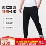 耐克（NIKE）男运动裤 春秋款 针织束脚 舒适休闲 FQ4331-010 黑 L