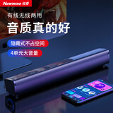 纽曼（Newmine）BT61电脑音响蓝牙音箱家用桌面重低音炮多媒体台式机笔记本电竞游戏有线迷你小音响