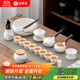 金镶玉功夫茶具套装陶羊脂玉白瓷泡茶壶杯办公送人礼品盒高端 江上观景