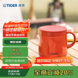 虎牌（TIGER）保温杯不锈钢双层真空办公咖啡杯MCI-A28C-R深红色280ml