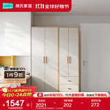 林氏家居成品衣柜卧室小户型收纳柜储物柜实木脚衣橱国家补贴橱柜JC18D 【E0级主材四门|B组合】1.4m衣柜
