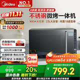 美的（Midea）微碳系列微波炉家用微烤一体机不锈钢内胆一级能效平板23升解冻解热PC23M8