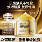 透真视黄醇紧塑赋活晚霜紧致抗皱淡纹双A醇面霜减黄提亮保湿霜送女友
