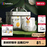 bebebus 金标茶树精华成长裤2XL20片(≥15kg)透气超薄拉拉学步裤男女宝