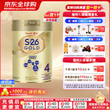 惠氏(Wyeth)港版S26金装HMO婴幼儿营养配方奶粉金装爱儿乐850g/罐 4段（3岁及以上）850g/罐