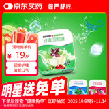 慢严舒柠润喉糖哈密瓜味40g(15粒)胖大海薄荷糖教师节送男女老师咽嗓含片