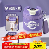 恩尔美（nRMEi）保温杯咖啡杯陶瓷内胆茶杯茶水分离女学生高颜值便携2024新款水杯 渐变紫480ml【陶瓷内胆可冷萃】