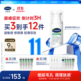 丝塔芙舒缓修护轻盈霜50ml超修精华面霜敏感肌温和