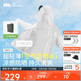蕉下（beneunder）防晒衣男薄外套皮肤衣服冰丝防紫外线凉感透气夏户外TS40724白XXL