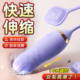 安可尼遥控跳蛋穿戴情趣成人用品女性私密仪器神器生理按摩静音小玩具弹