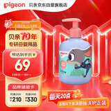 贝亲（Pigeon）儿童顺滑柔亮洗发水（天使甜香）300ml IA321