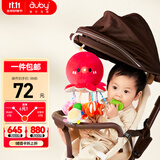 澳贝（auby）婴儿车挂件床头挂铃宝宝车载玩具抽抽拉拉乐新生儿0-1岁安抚玩偶